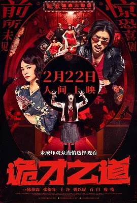 欧美亚洲综合一区